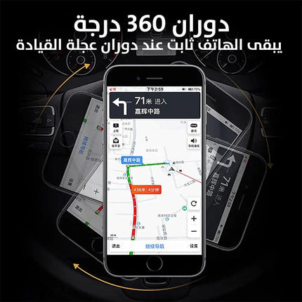 حامل موبايل مغناطيسي 360 درجة على عجلة قيادة السيارة Car Phone Holder,360° Rotation 3202