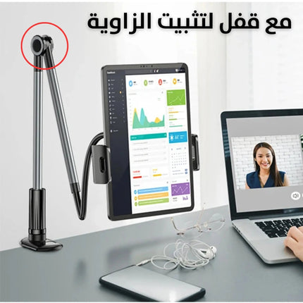 حامل موبايل وايباد بعامود ثابت 3085