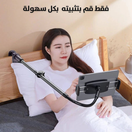 حامل موبايل وايباد بعامود ثابت 3085