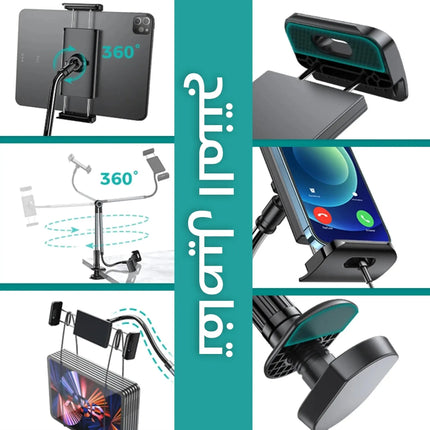 حامل موبايل وايباد بعامود ثابت 3085