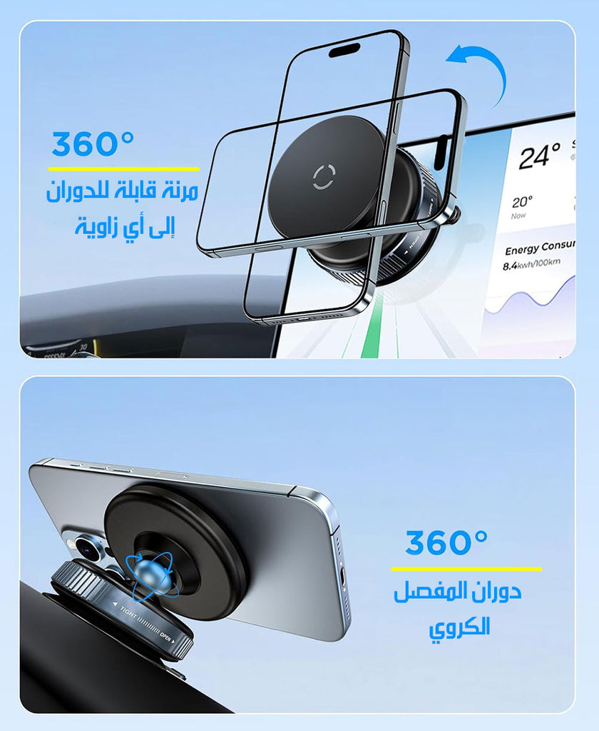 حامل موبايل سوبر مغناطيسي حرالحركة تلتصق بسحب الهواء Vacuum Suction Magnetic Bracket  إلكترونيات ذكية