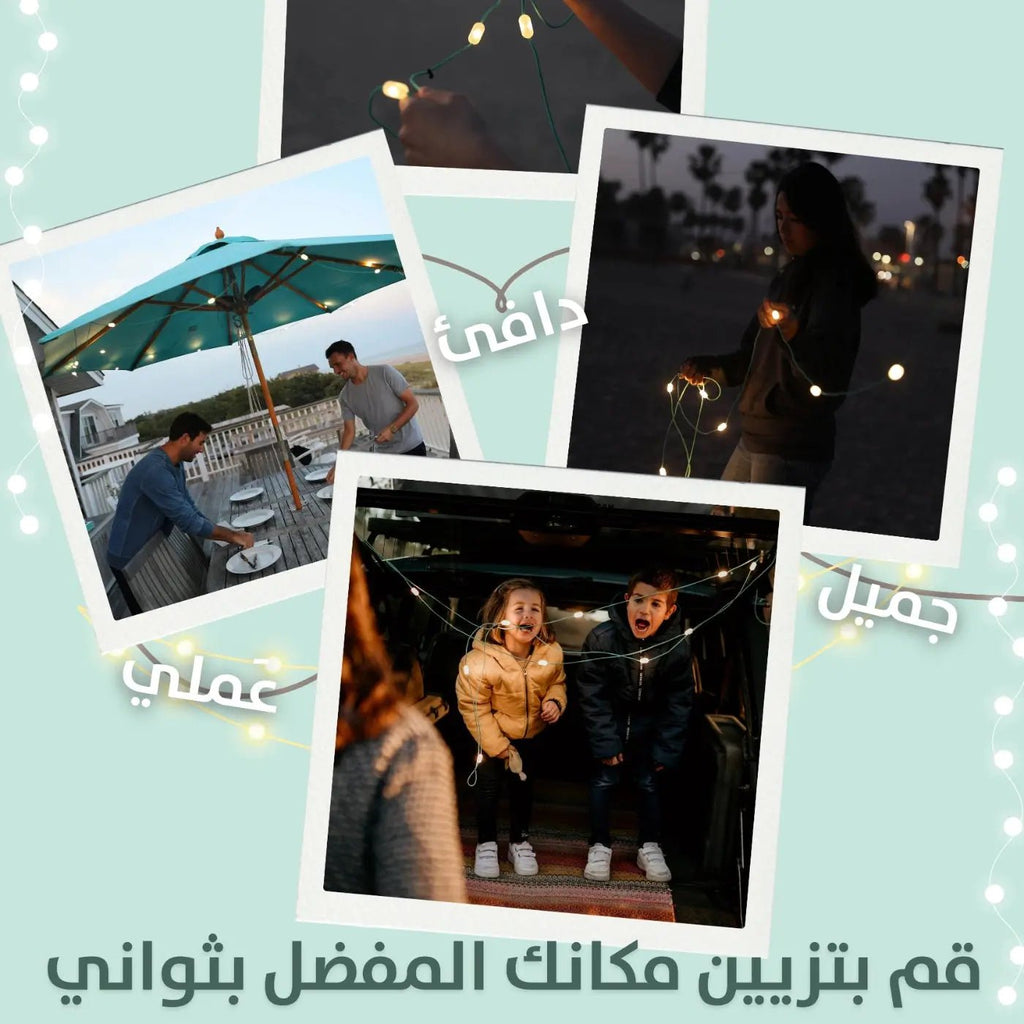 حبل اضاءة يعمل على الطاقة الشمسية SOLAR POWERED LIGHTING ROPE 3046