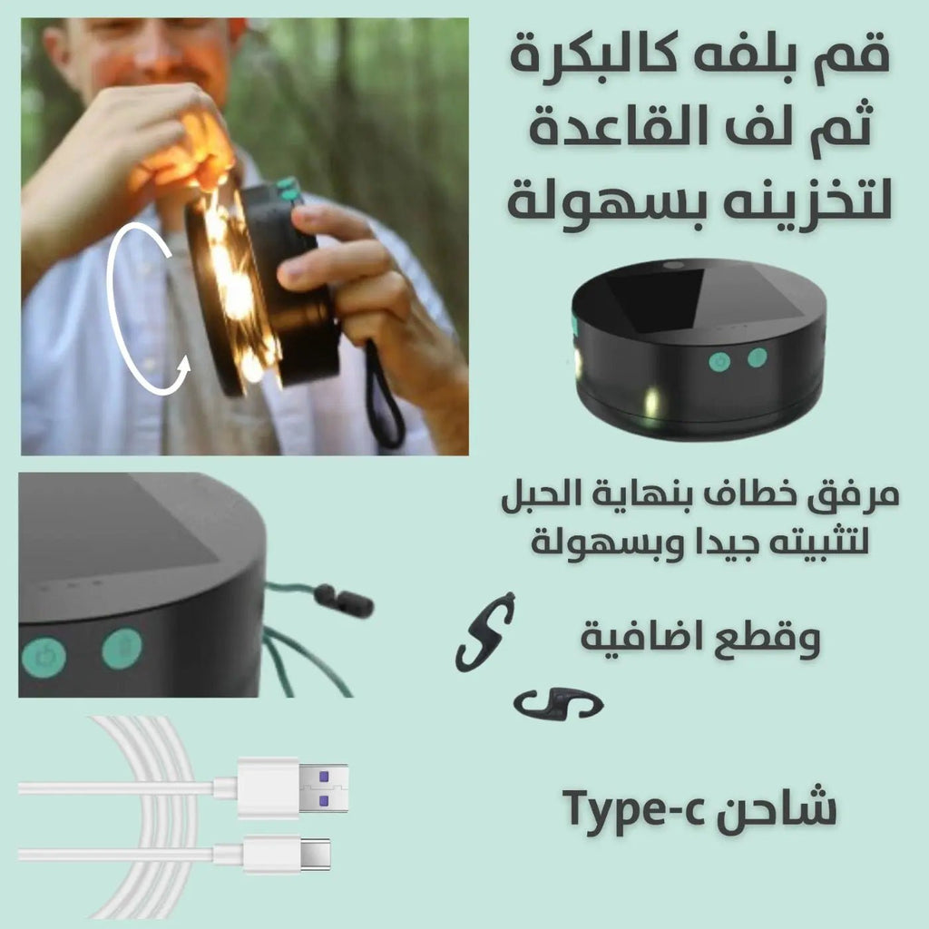حبل اضاءة يعمل على الطاقة الشمسية SOLAR POWERED LIGHTING ROPE 3046