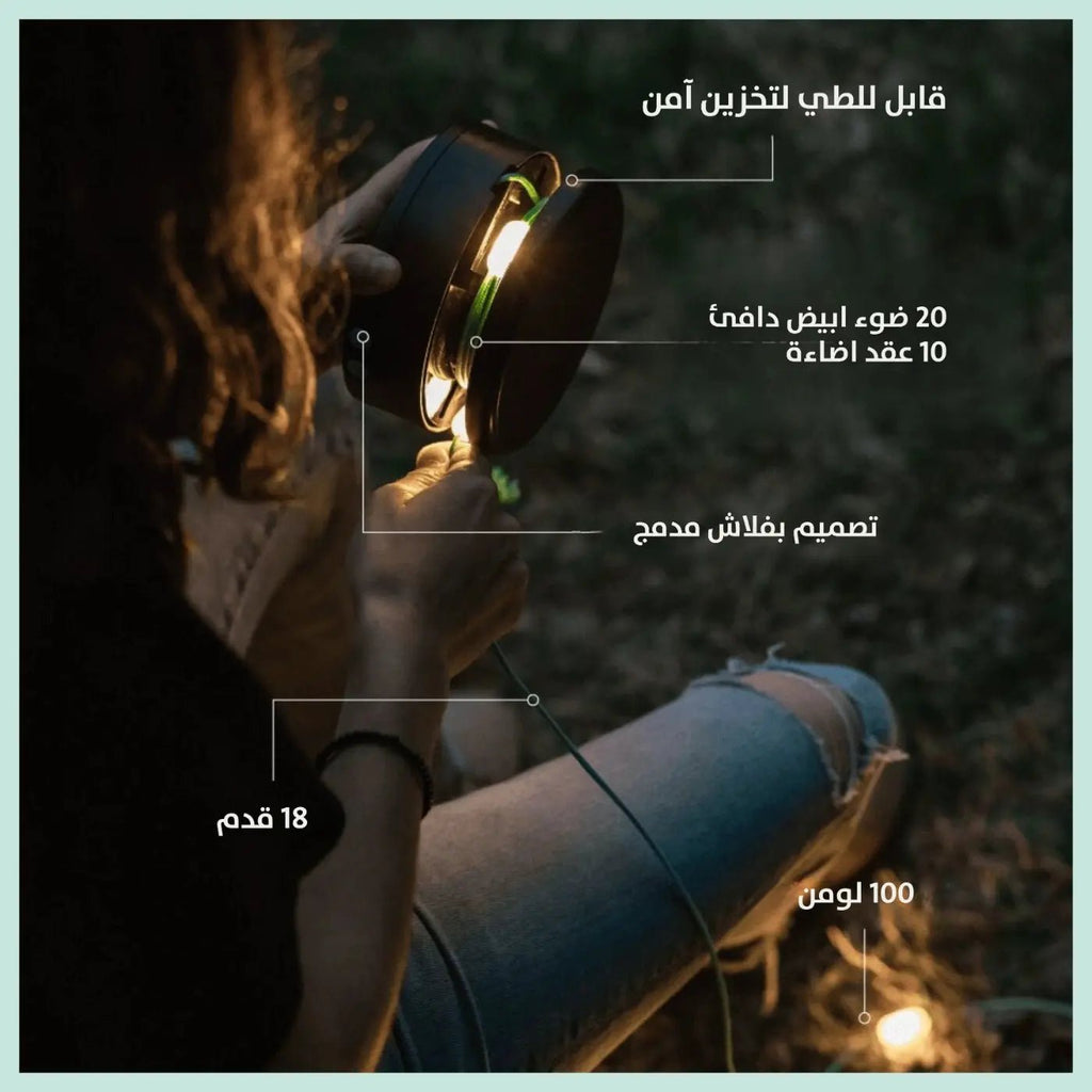 حبل اضاءة يعمل على الطاقة الشمسية SOLAR POWERED LIGHTING ROPE 3046