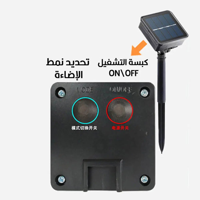 حبل ضوء للزينة تعمل عالطاقة الشمسية 1072