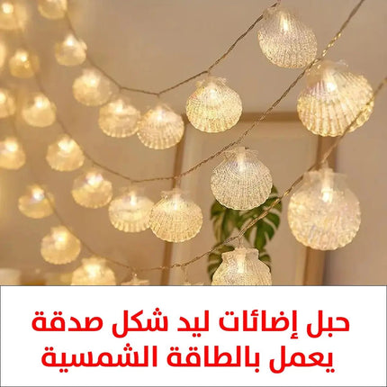 حبل إضاءات ليد يعمل على الطاقة الشمسية 2872