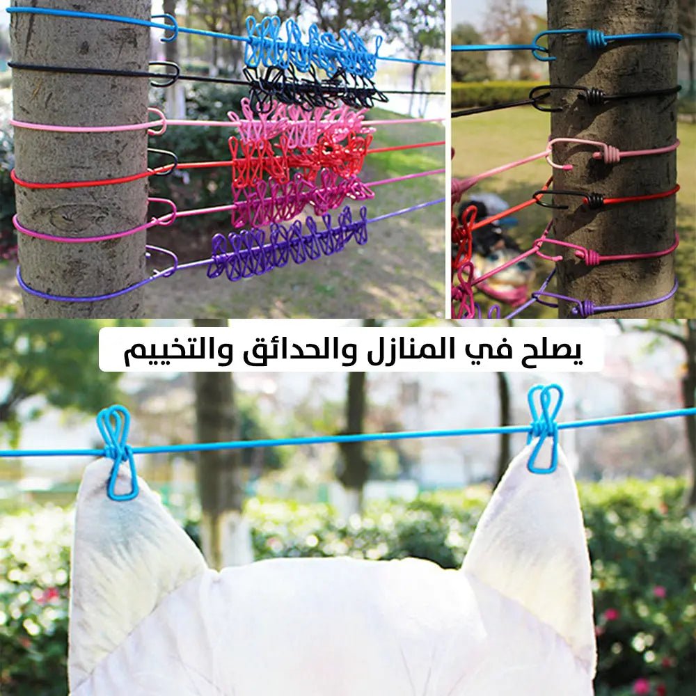 حبل غسيل مع 12 مشبك طوله 180 سم Laundry Drying Hanger Rope With 12 Clips 2697
