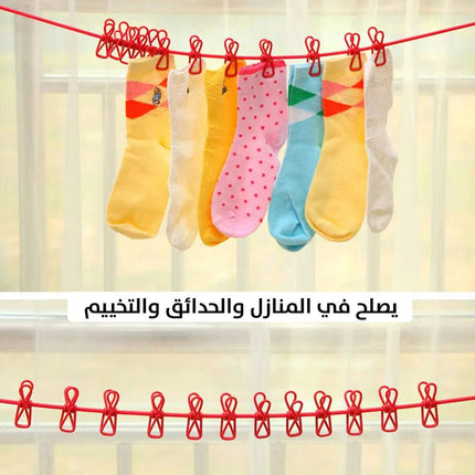 حبل غسيل مع 12 مشبك طوله 180 سم Laundry Drying Hanger Rope With 12 Clips 2697