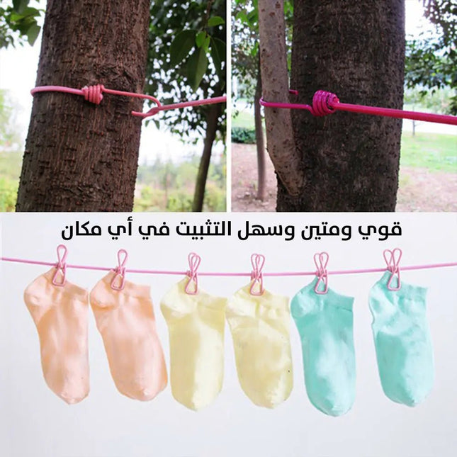 حبل غسيل مع 12 مشبك طوله 180 سم Laundry Drying Hanger Rope With 12 Clips 2697