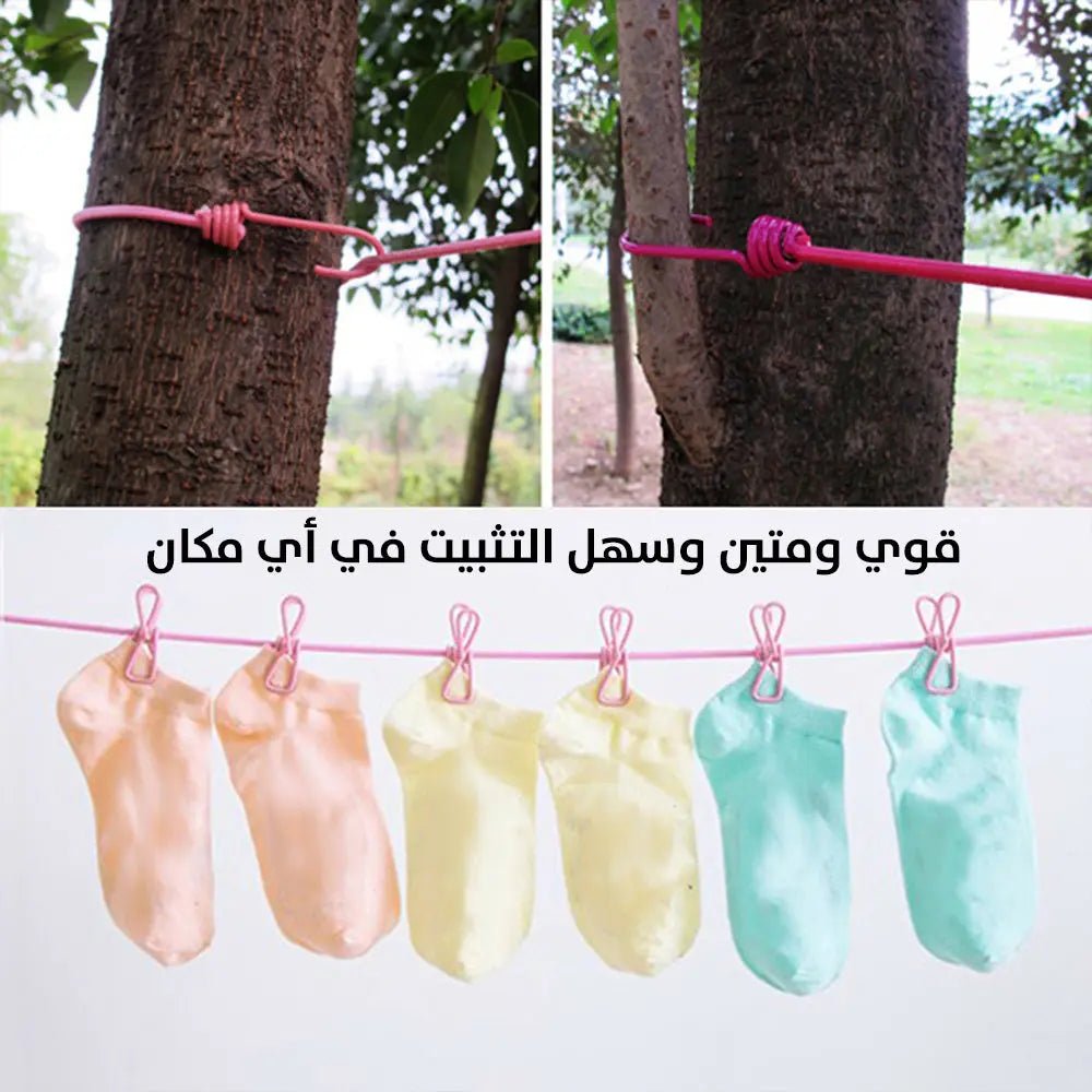 حبل غسيل مع 12 مشبك طوله 180 سم Laundry Drying Hanger Rope With 12 Clips 2697