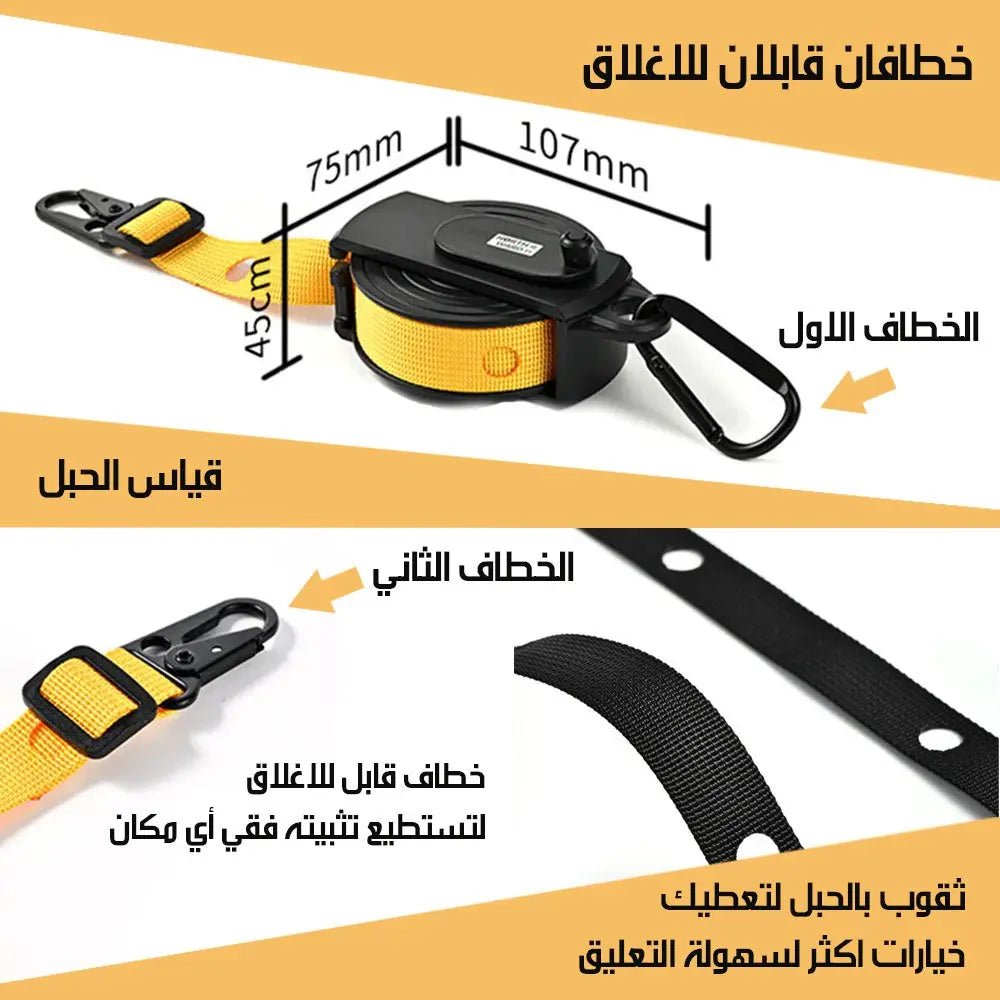 حبل تعليق ونشر قابل للطي 3299