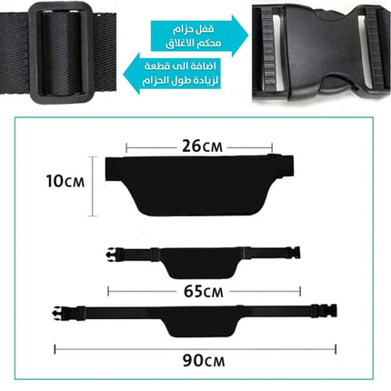 حقيبة الخصر للمقتنيات الشخصية الاساسية Belt Bag For Essentials 3152