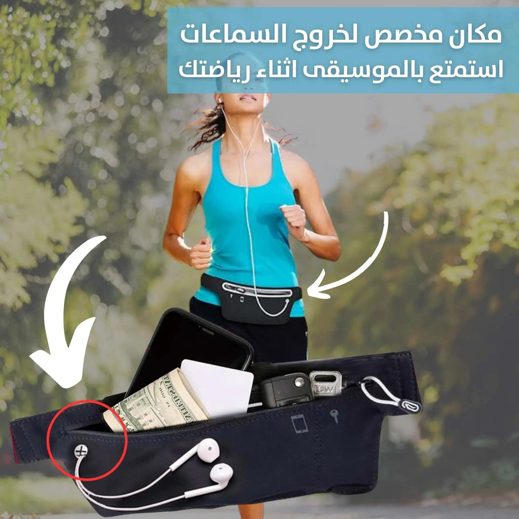 حقيبة الخصر للمقتنيات الشخصية الاساسية Belt Bag For Essentials 3152