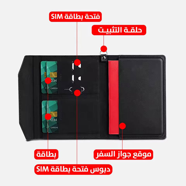 حقيبة بطاقات جواز السفر متعددة الوظائف Multi-functional Passport Card Holder  إكسسوارات أزياء
