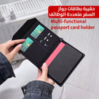حقيبة بطاقات جواز السفر متعددة الوظائف Multi-functional Passport Card Holder  إكسسوارات أزياء