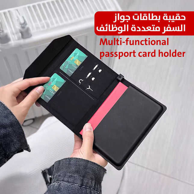 حقيبة بطاقات جواز السفر متعددة الوظائف Multi-functional Passport Card Holder  إكسسوارات أزياء