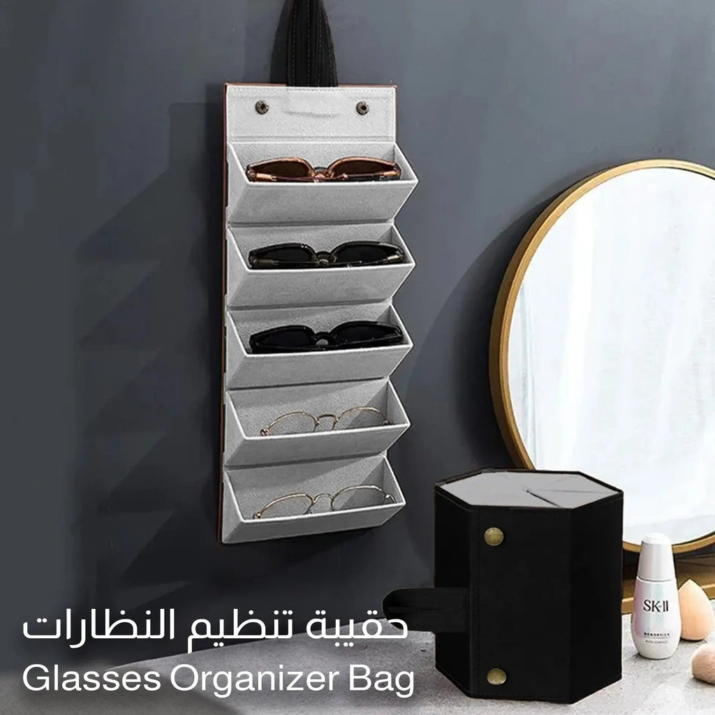 حقيبة تنظيم النظارات Glasses Organizer Bag 1570