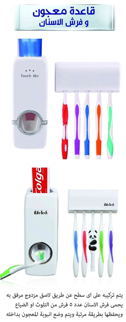 حمالة معجون وفراشي الأسنان 115