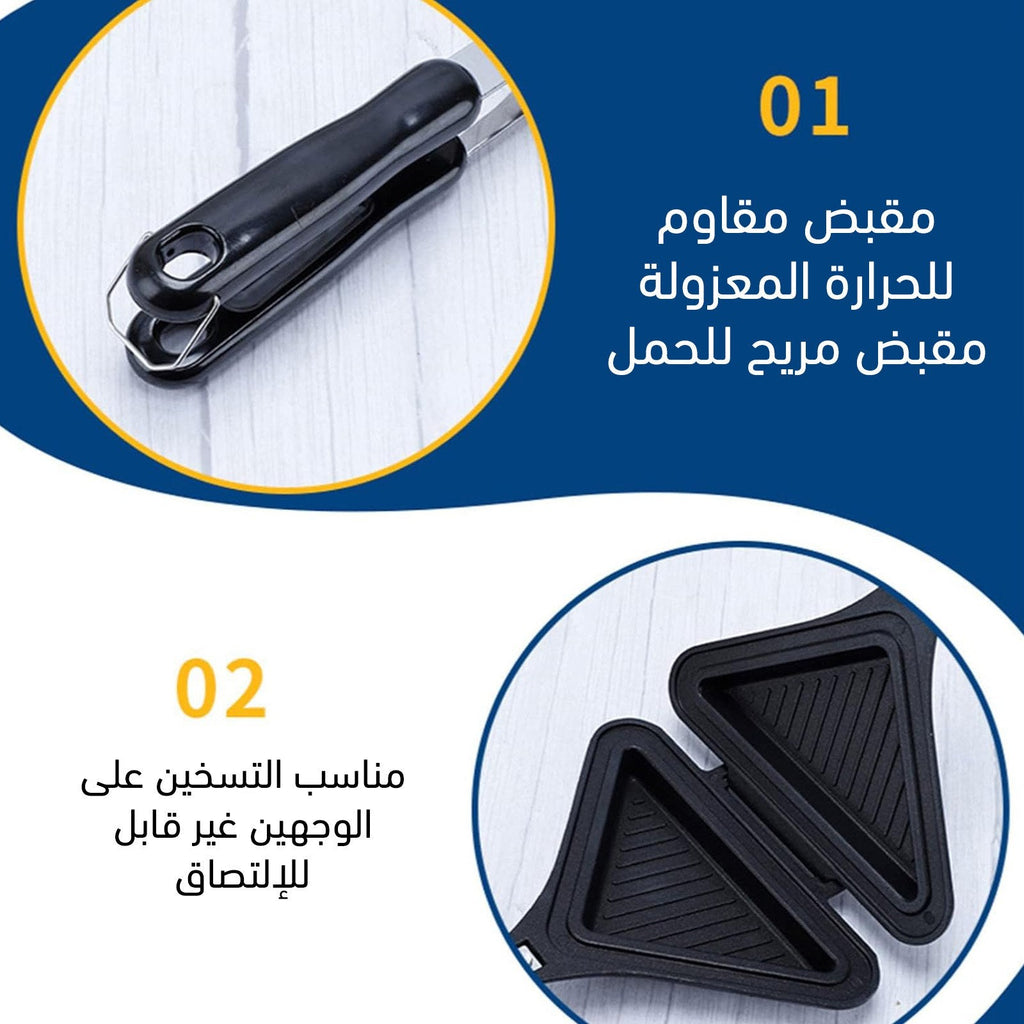 حماصة توست مثلثة على الغاز 3686