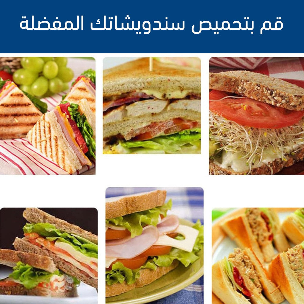 حماصة توست مثلثة على الغاز 3686