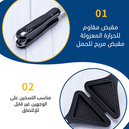 حماصة توست مثلثة على الغاز 3686