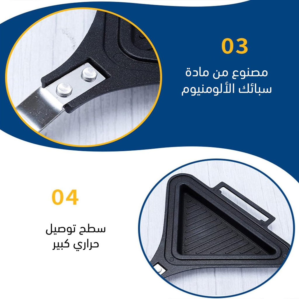 حماصة توست مثلثة على الغاز 3686