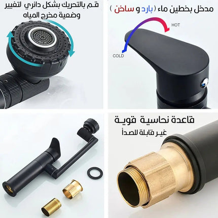 حنفية حمام و صنبور قابلة للدوران PULL - OUT FACUET Swiveling Facuet 217