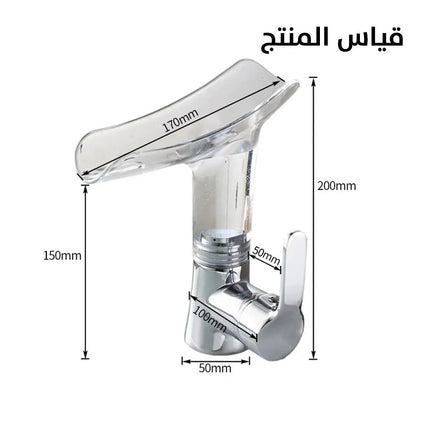 حنفية شفاف (شلال) زجاجية clear glass faucet bathroom 2170