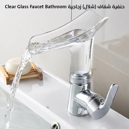 حنفية شفاف (شلال) زجاجية clear glass faucet bathroom 2170