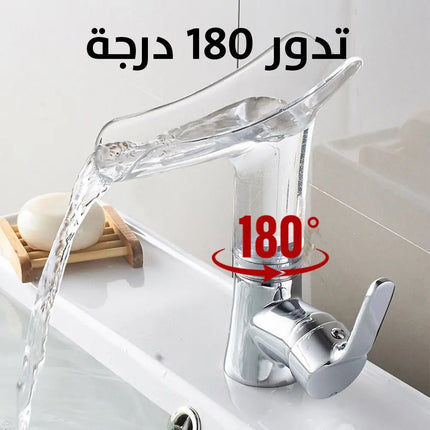 حنفية شفاف (شلال) زجاجية clear glass faucet bathroom 2170