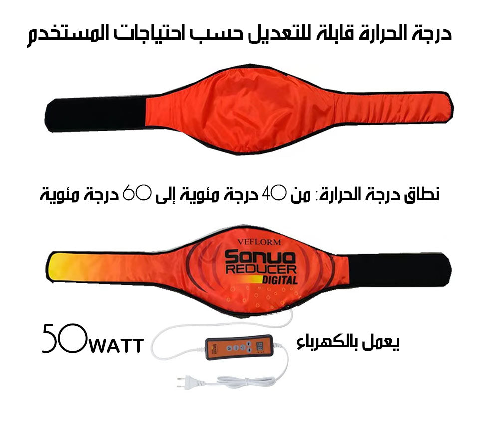 حزام الساونا للتنحيف Belt For Slimming Sonuo Reducer  أدوات لياقة