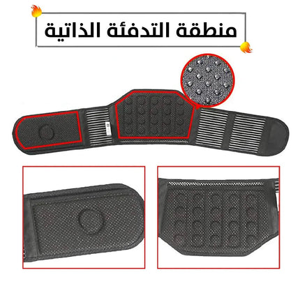 حزام حراري للظهر THERMAL BELT FOR THE BACK 3025