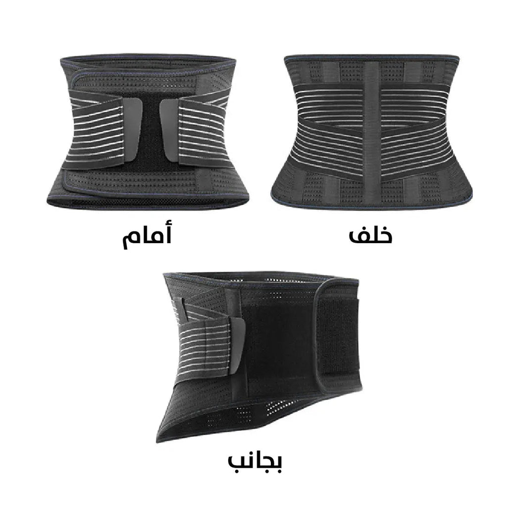 حزام حراري للظهر THERMAL BELT FOR THE BACK 3025
