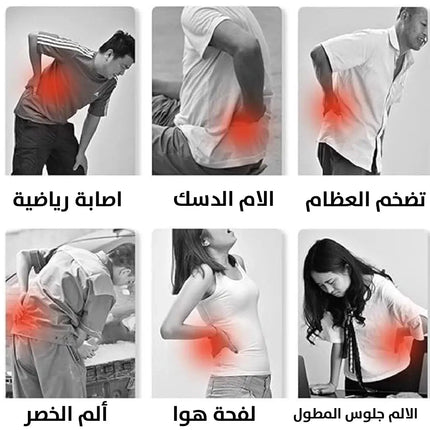 حزام حراري للظهر THERMAL BELT FOR THE BACK 3025