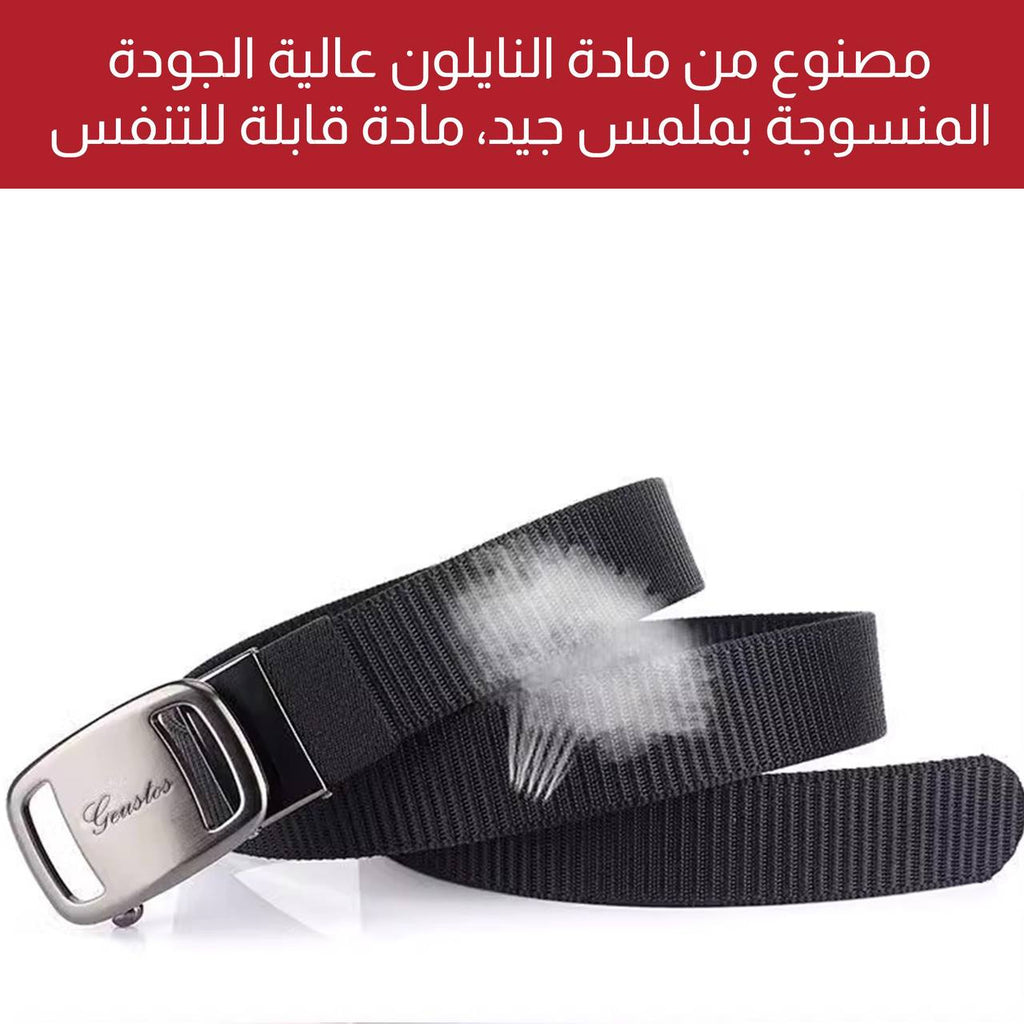 حزام رجالي كلاسيكي قابل للتعديل Men's Woven Belt  أحزمة رجالية