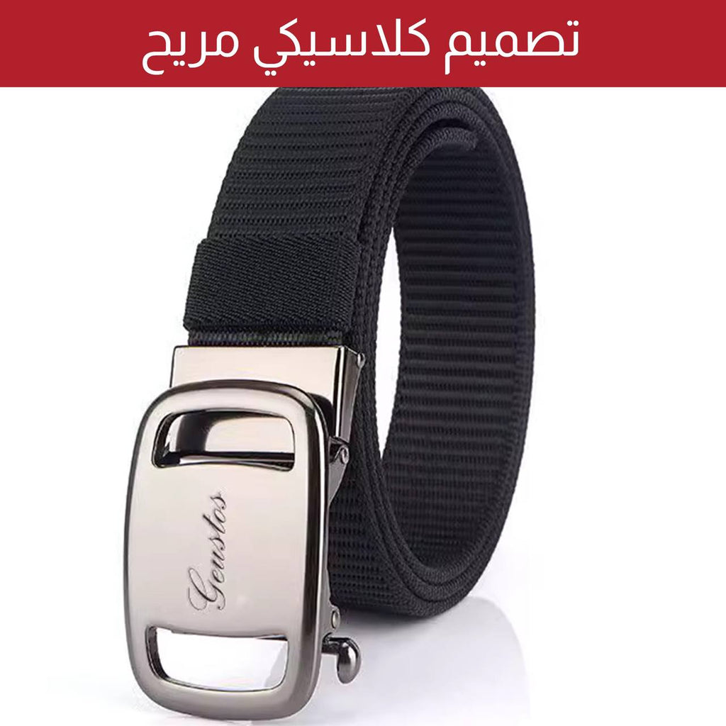 حزام رجالي كلاسيكي قابل للتعديل Men's Woven Belt  أحزمة رجالية