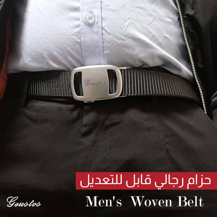 حزام رجالي كلاسيكي قابل للتعديل Men's Woven Belt  أحزمة رجالية