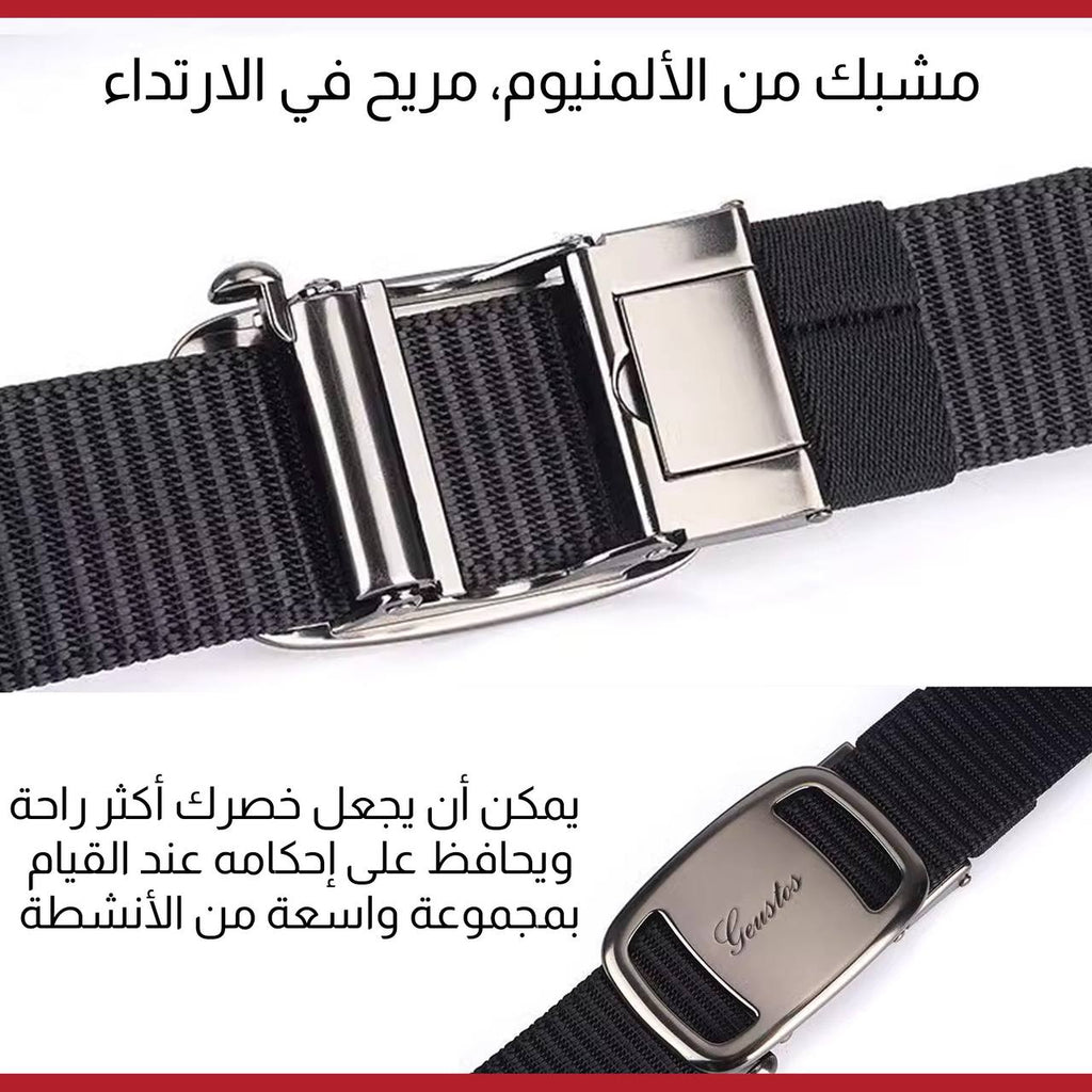 حزام رجالي كلاسيكي قابل للتعديل Men's Woven Belt  أحزمة رجالية
