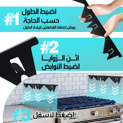 شريط ستانلس ستيل لسد فجوة الموقد SEALING STRIP