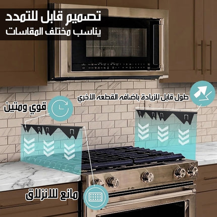 شريط ستانلس ستيل لسد فجوة الموقد SEALING STRIP