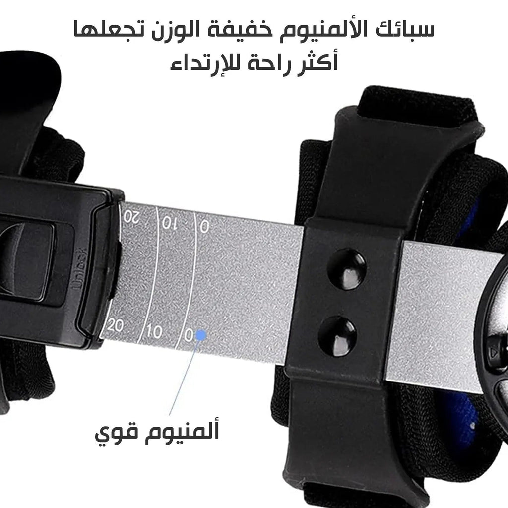 جبيرة دعامة تقويمية للكوع قابلة للتعديل 3229