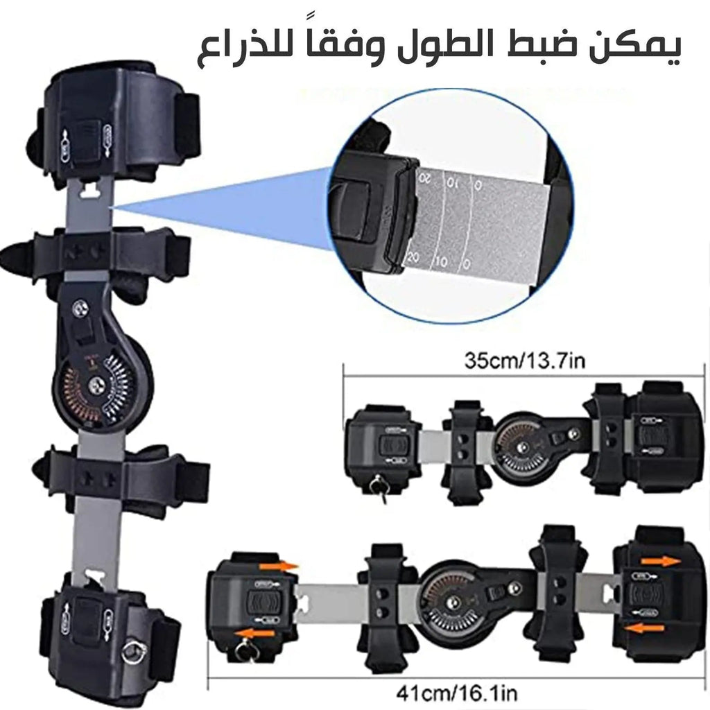 جبيرة دعامة تقويمية للكوع قابلة للتعديل 3229