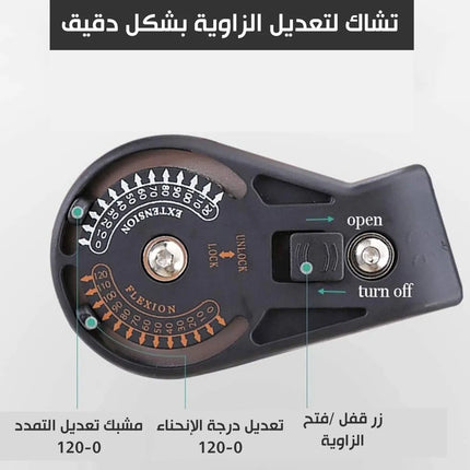 جبيرة دعامة تقويمية للكوع قابلة للتعديل 3229