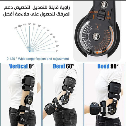 جبيرة دعامة تقويمية للكوع قابلة للتعديل 3229