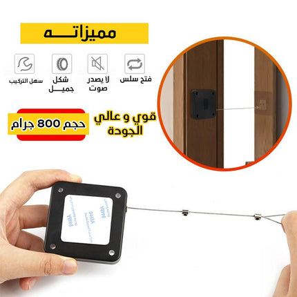 جهاز اغلاق الباب اوتوماتيكيا Automatic Door Closer Punch-Free Soft Closer  معدات أمان