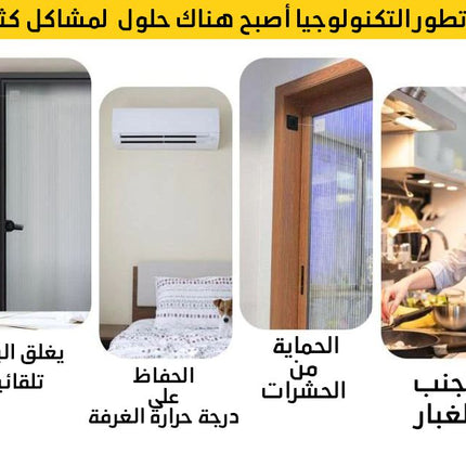 جهاز اغلاق الباب اوتوماتيكيا Automatic Door Closer Punch-Free Soft Closer  معدات أمان