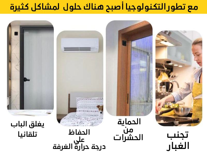 جهاز اغلاق الباب اوتوماتيكيا Automatic Door Closer Punch-Free Soft Closer  معدات أمان