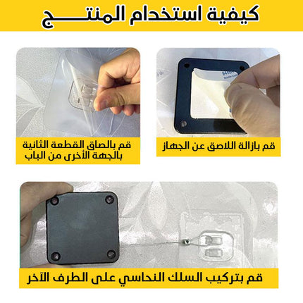 جهاز اغلاق الباب اوتوماتيكيا Automatic Door Closer Punch-Free Soft Closer  معدات أمان