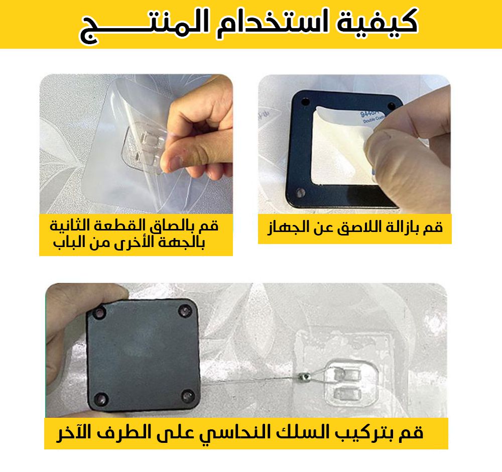 جهاز اغلاق الباب اوتوماتيكيا Automatic Door Closer Punch-Free Soft Closer  معدات أمان