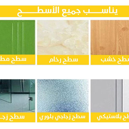 جهاز اغلاق الباب اوتوماتيكيا Automatic Door Closer Punch-Free Soft Closer  معدات أمان